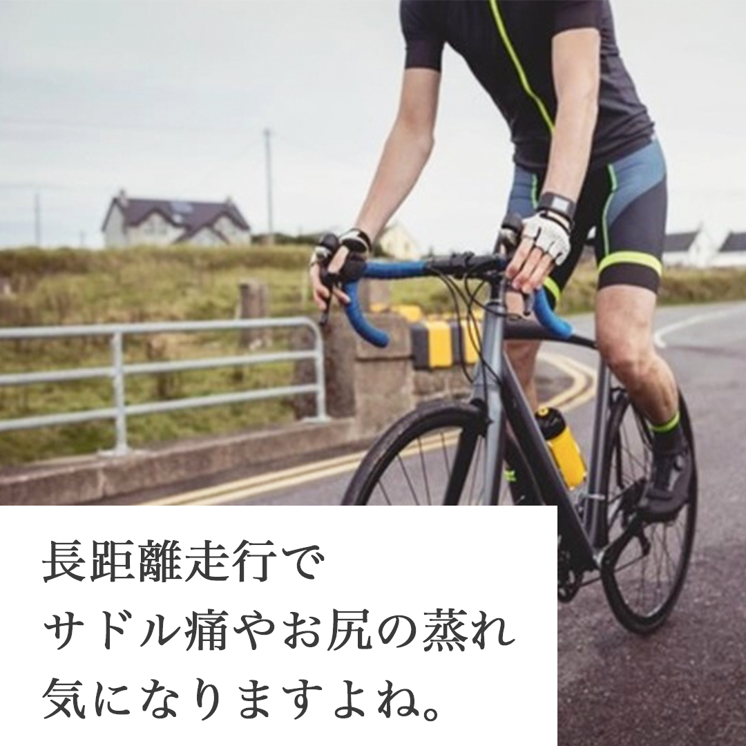 HUAN PPS3 ツーリングに最適。サドル痛が軽減するサドル
