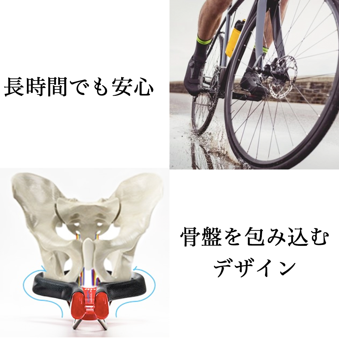 HUAN PPS3 ツーリングに最適。サドル痛が軽減するサドル