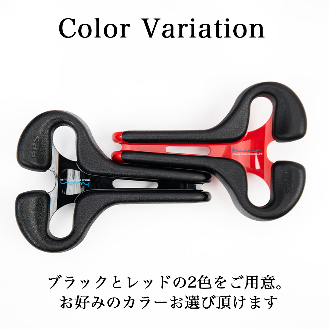 HUAN PPS3 ツーリングに最適。サドル痛が軽減するサドル