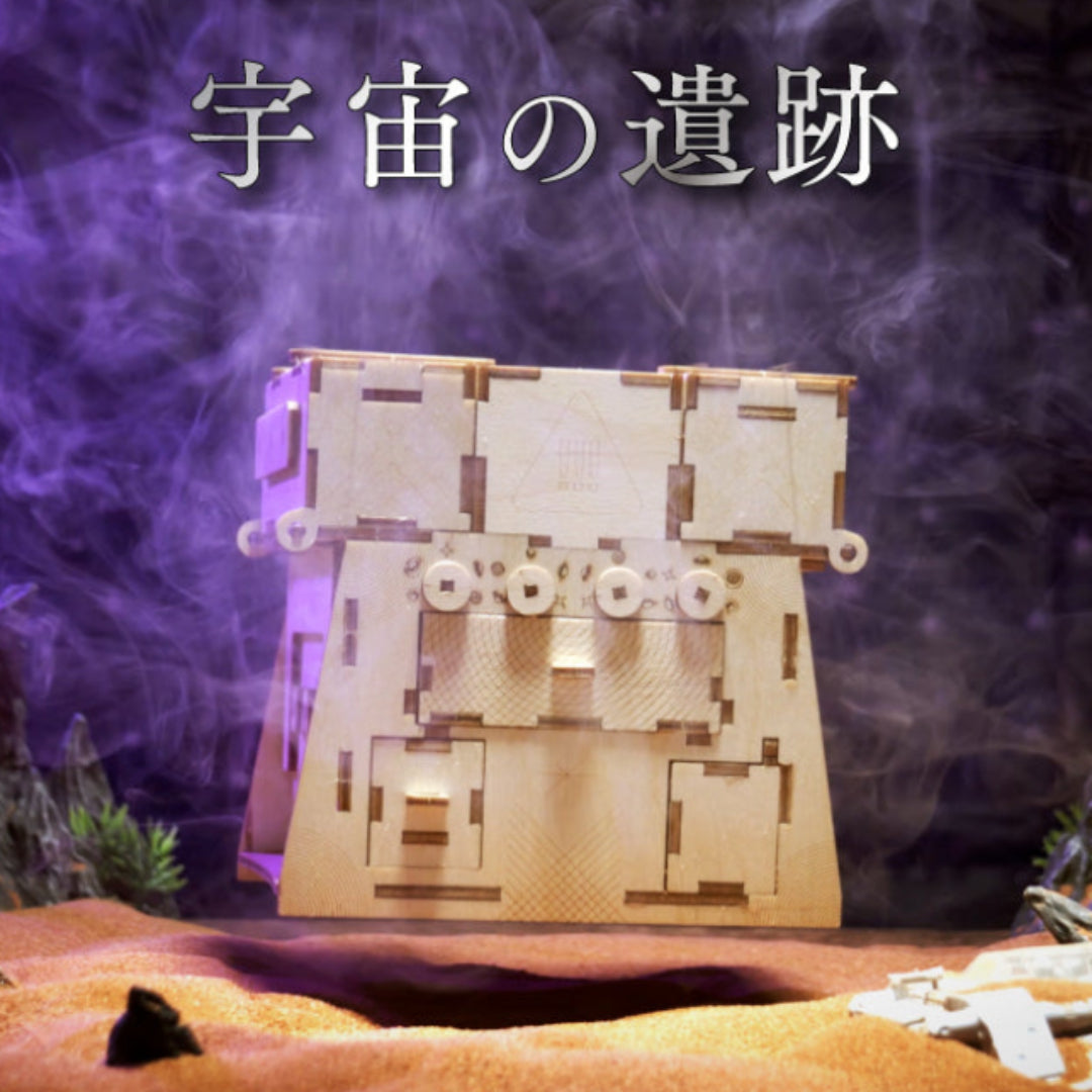 INSCAPE Puzzle Box 4