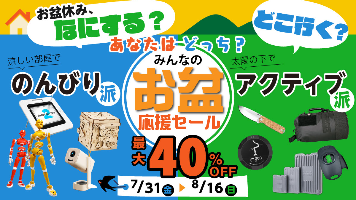 きびだんご　ジャージ2点セット Kibidango Store（きびだんごストア）｜クラウドファンディング発