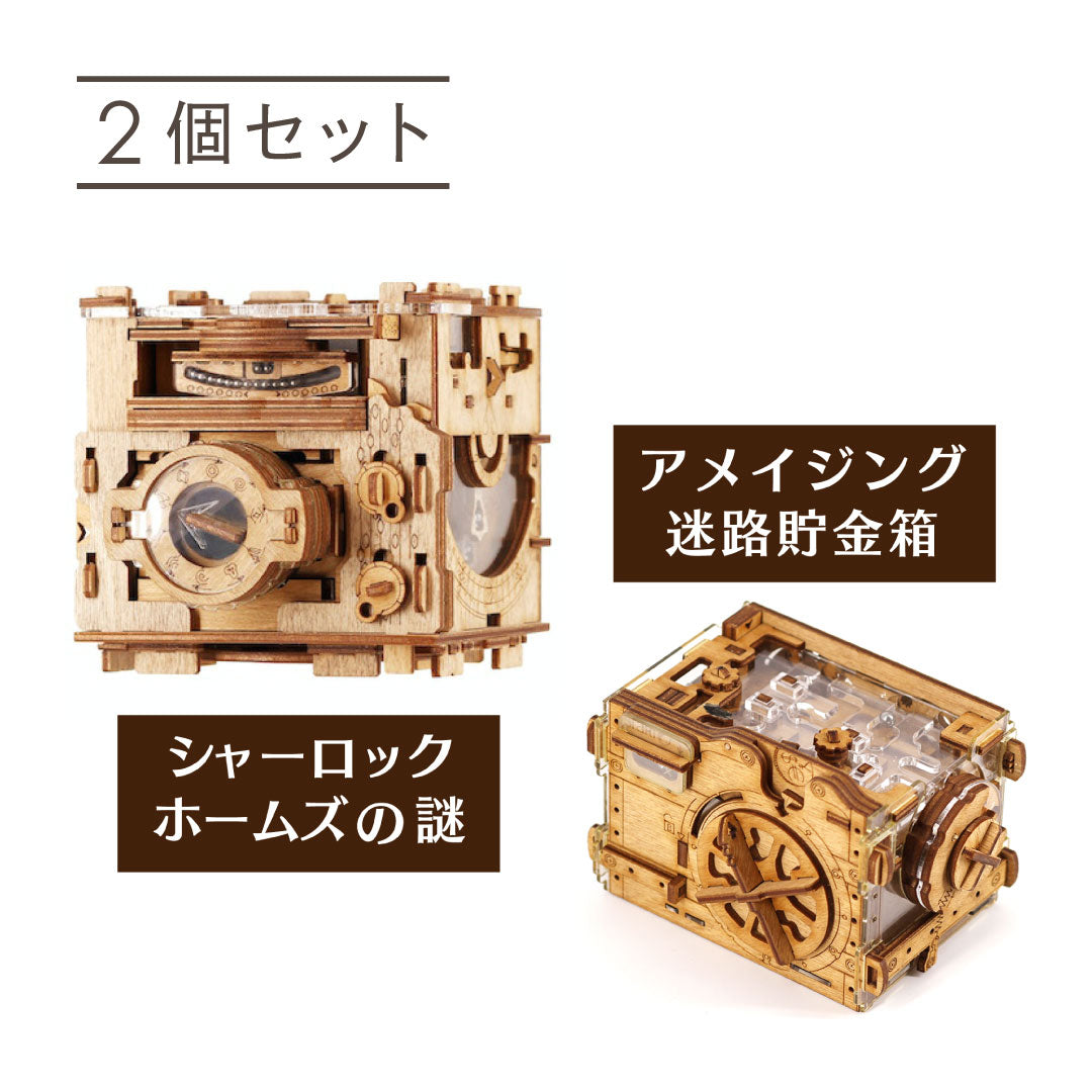 大人気Clueboxシリーズ】正規販売店・送料無料｜新感覚パズル