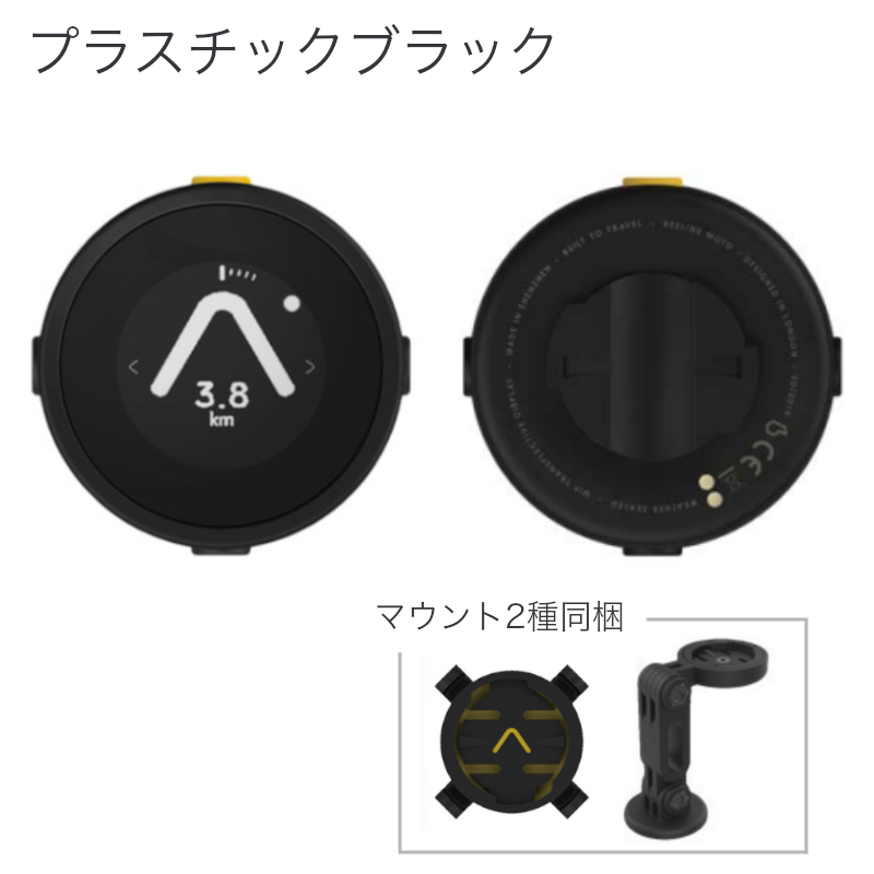 Beeline Moto