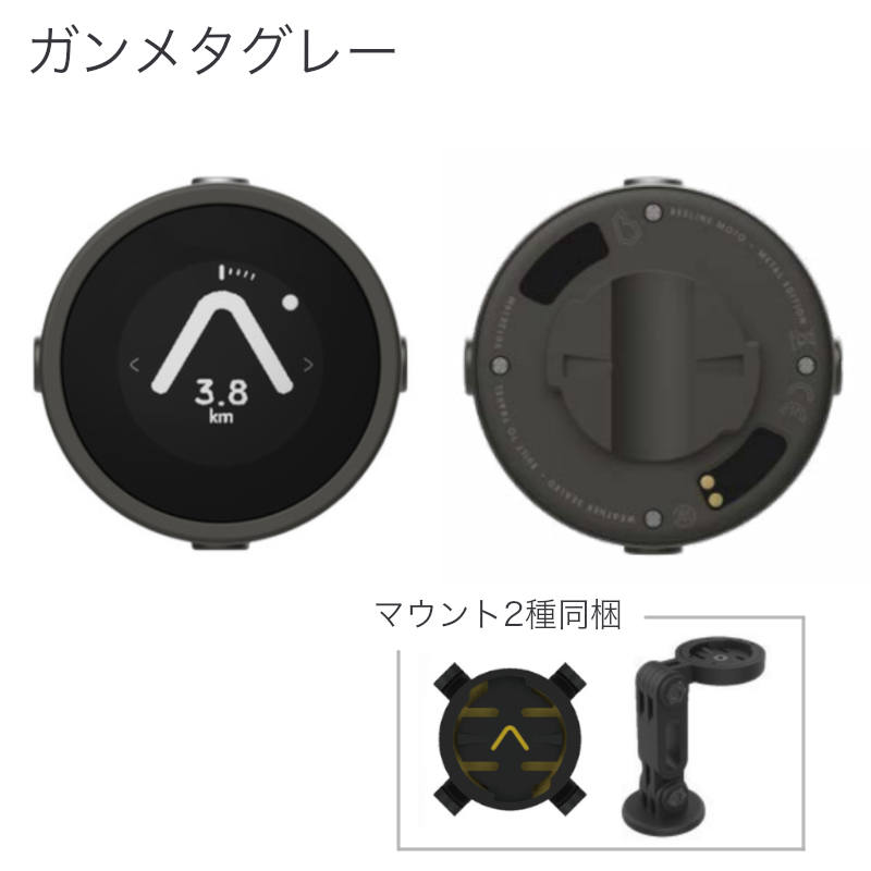 Beeline Moto