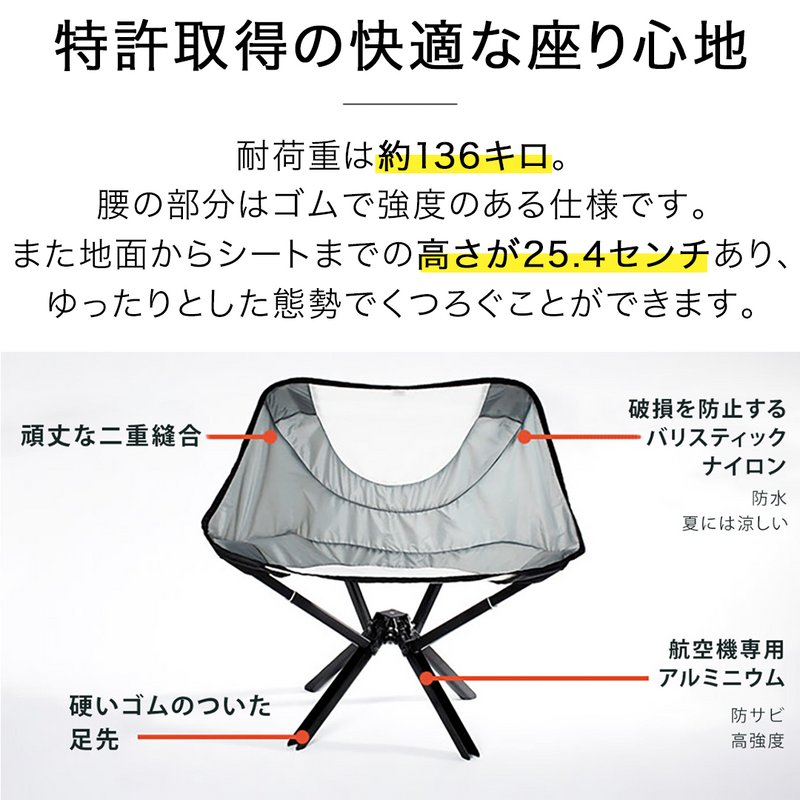 CLIQ Chair