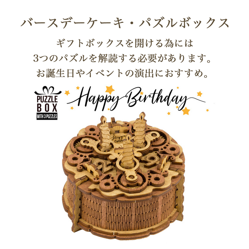 Cluebox】送料無料|新感覚パズルボックス - Kibidango Store