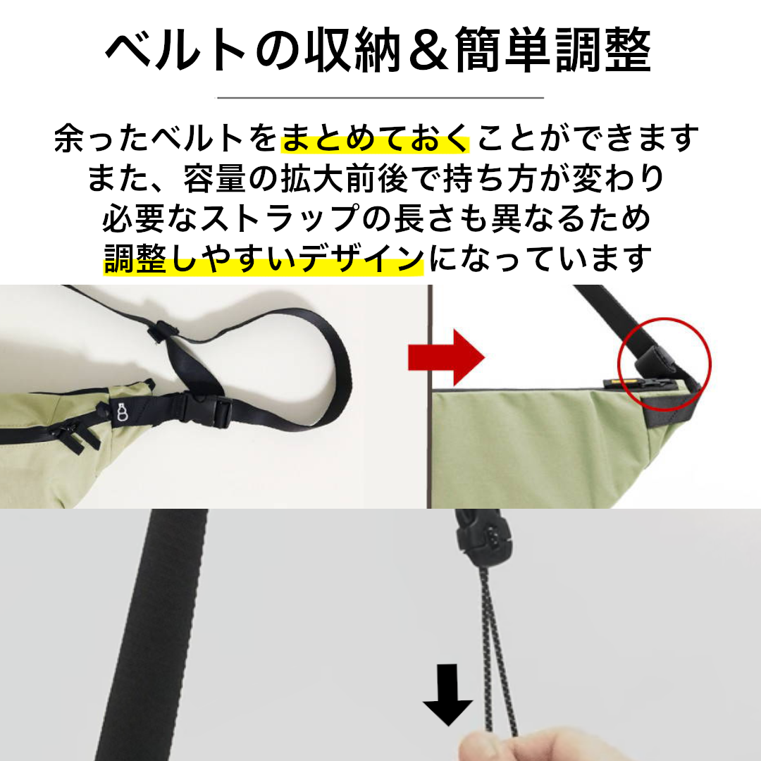 変幻自在