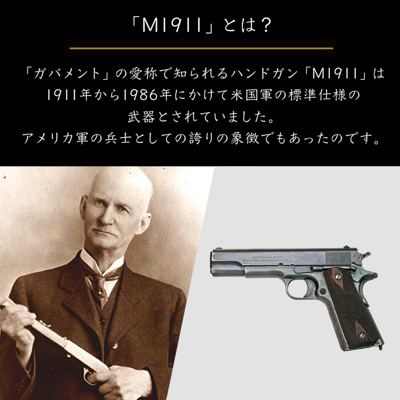 M1911-h