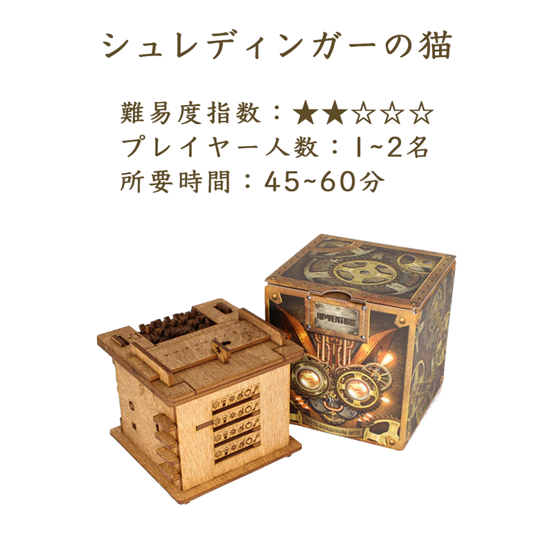 Cluebox】送料無料|新感覚パズルボックス - Kibidango Store