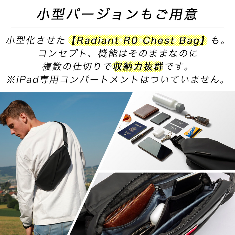Radiant R0 Plus Sling Bag /  Radiant R0 Chest Bag