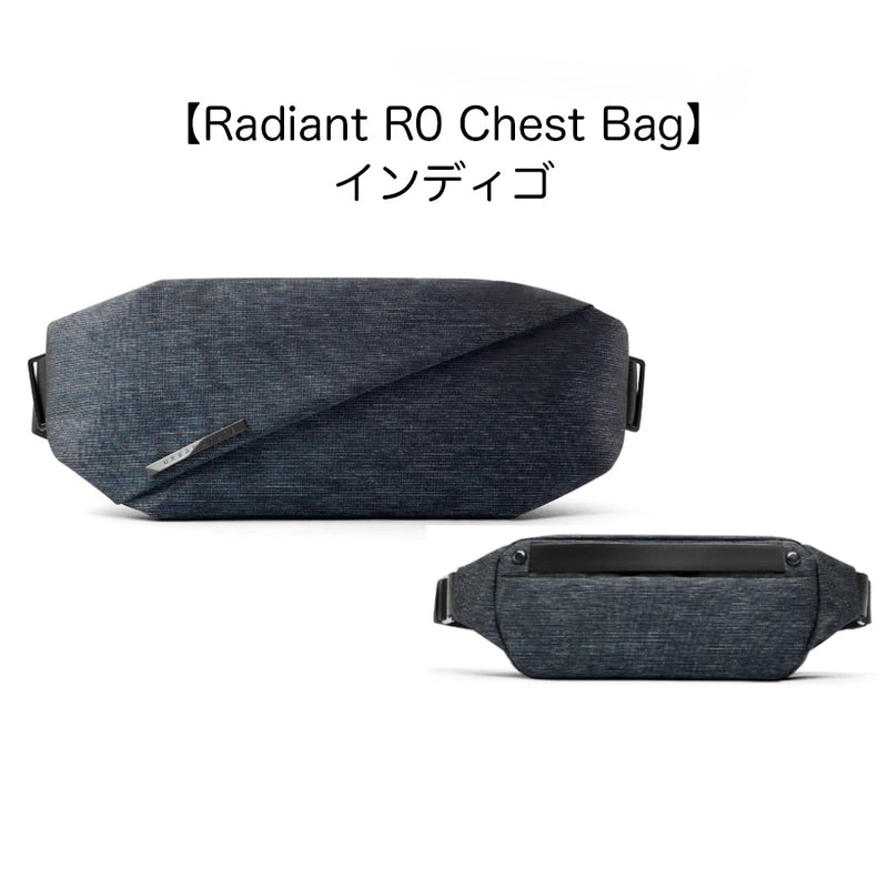 Radiant R0 Plus Sling Bag / Radiant R0 Chest Bag