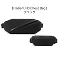 Radiant R0 Plus Sling Bag /  Radiant R0 Chest Bag