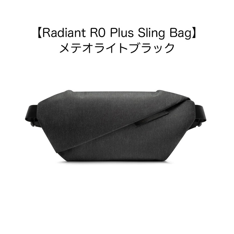 R0 radiant chest online bag