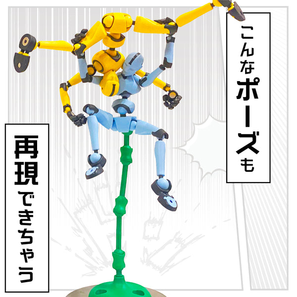 Stickybones（スティッキーボーンズ）商品画像