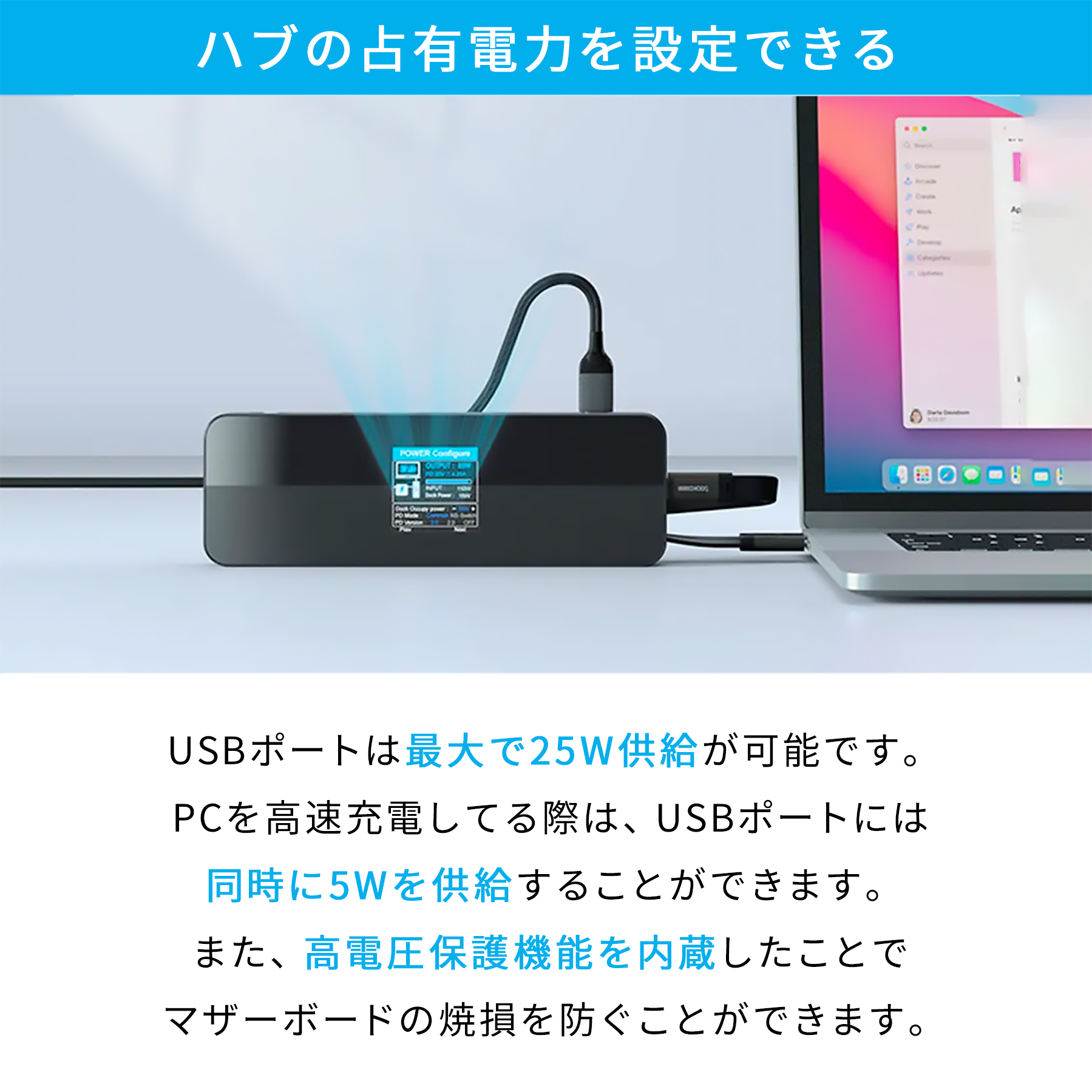 Visual Dock 2