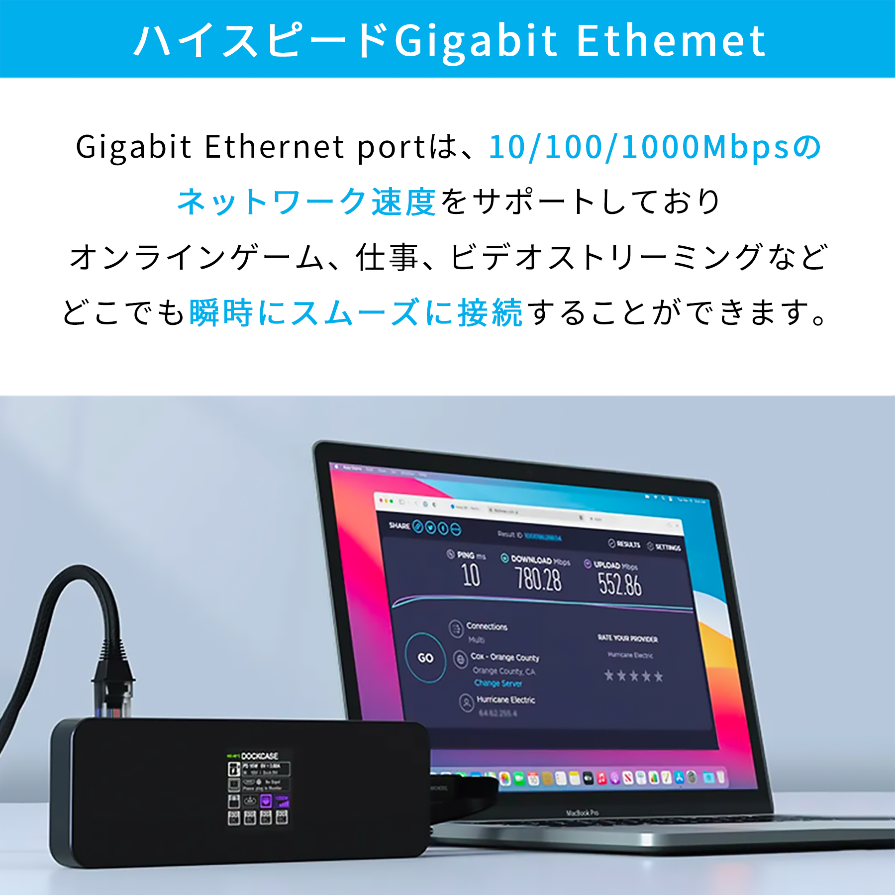 Visual Dock 2