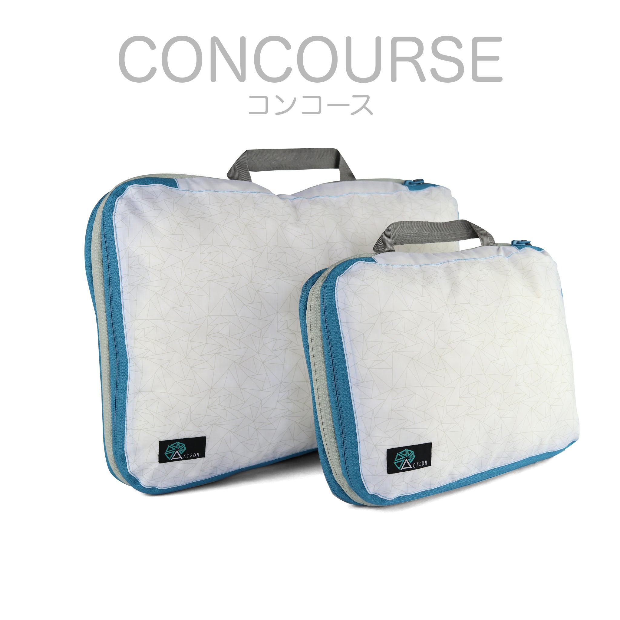 Acteon Packing Cube (アクティオンパッキングキューブ) 旅行 簡単圧縮