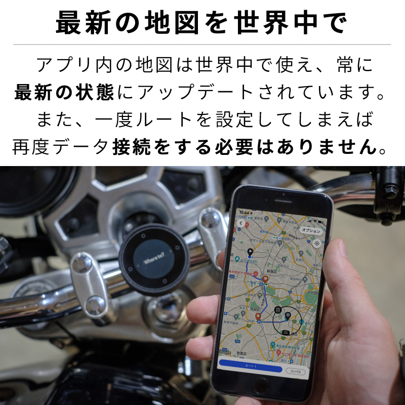 Beeline Moto