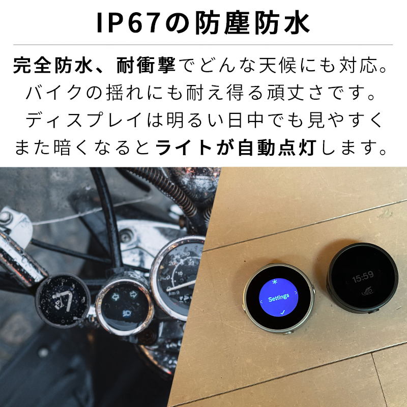 Beeline Moto