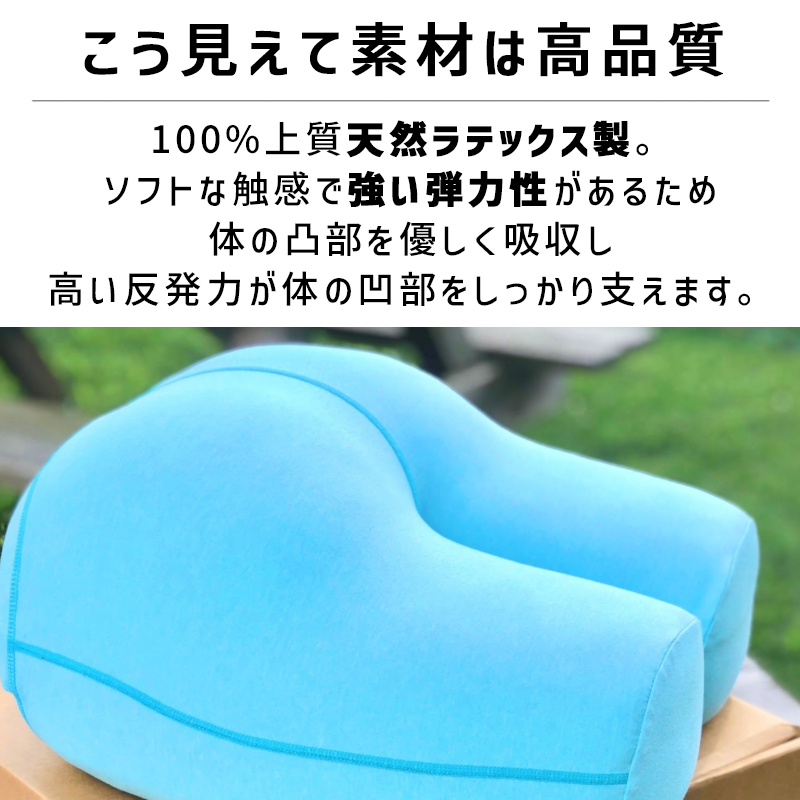 Buttress Pillow - おしりの心地良さをパーフェクトに再現した「おしり Buttress Pillow - おしりの心地良さをパーフェクトに再現した「おしり
