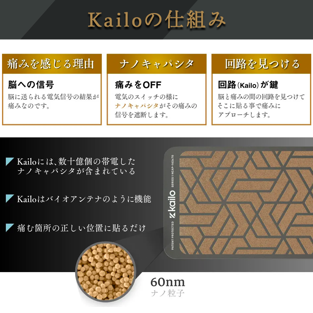 Kailo