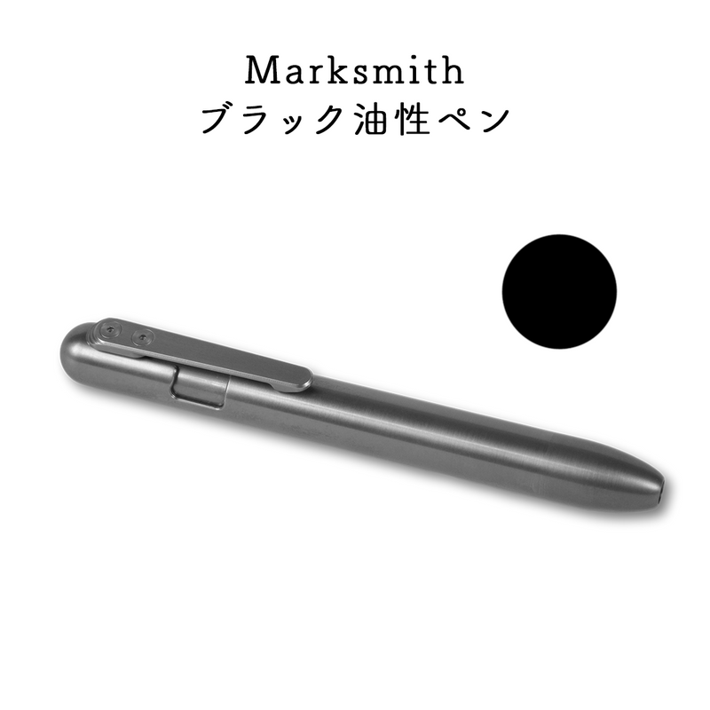 MARKSMITH