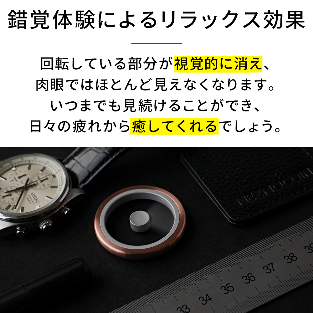 Mezmocoin Phantom