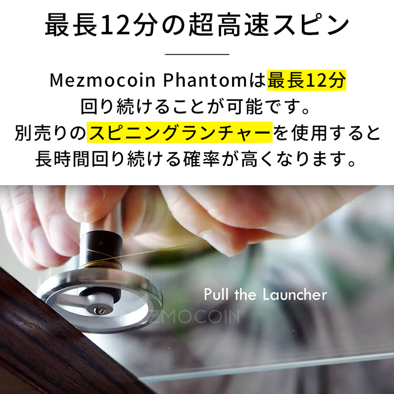 Mezmocoin Phantom