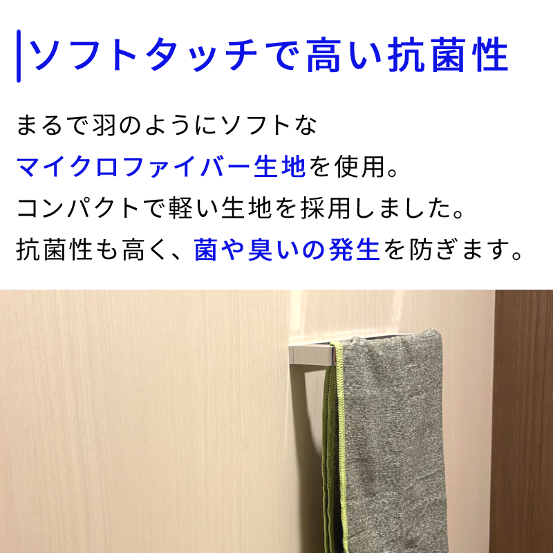 Acteon Heather(アクテオンヘザー)- スポーツタオル 速乾 ジム 旅行 Acteon Heather(アクテオンヘザー)- スポーツタオル 速乾 ジム 旅行