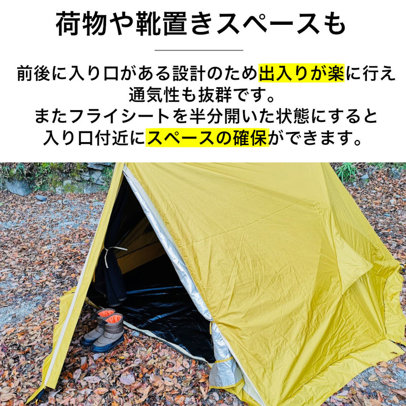 Rakubain（ラクバイン）- 5秒で展開！高機能な超早設営テント