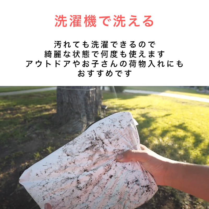 Acteon Splash Bag
