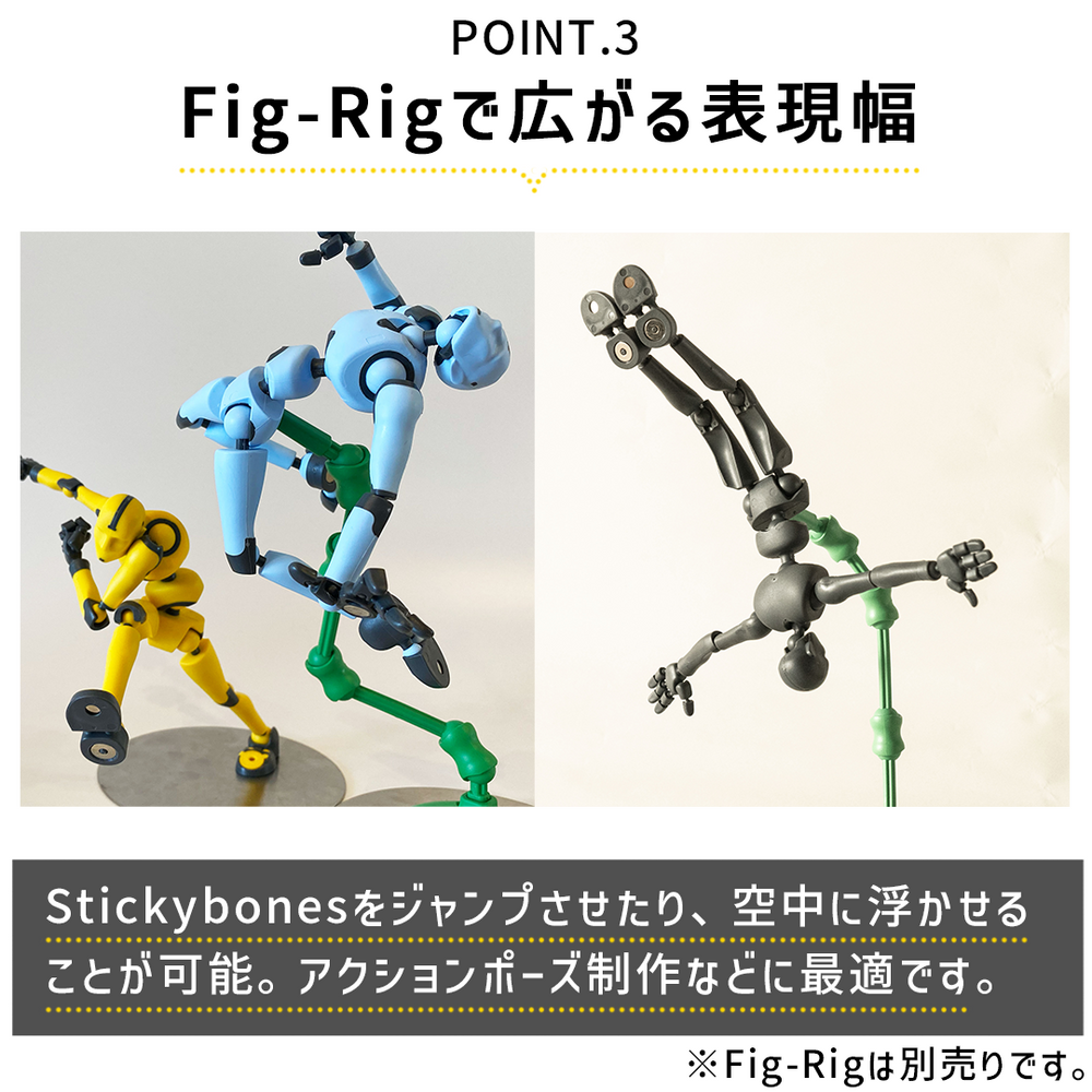 Stickybonesダークフロスト Stickybonesダークフロスト
