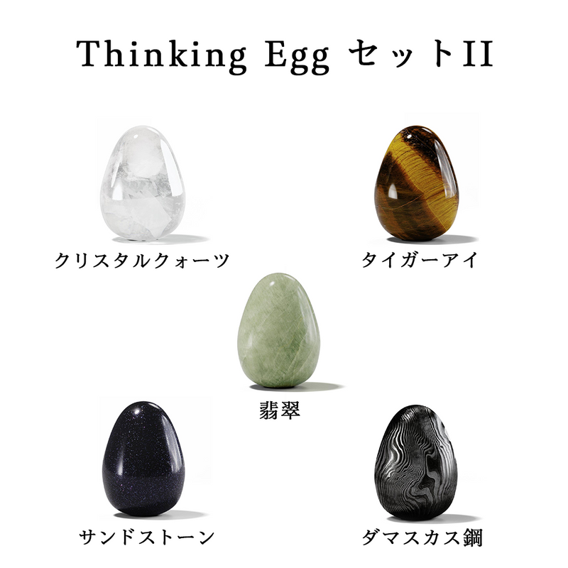 https://store.kibidango.com/cdn/shop/products/thinkingegg3_800x.png?v=1663120000