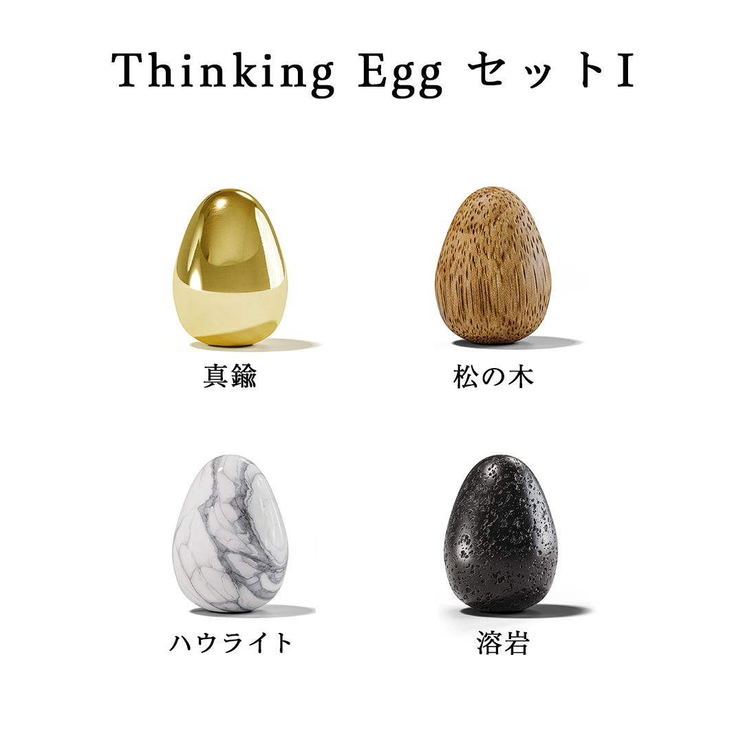 Thinking Egg